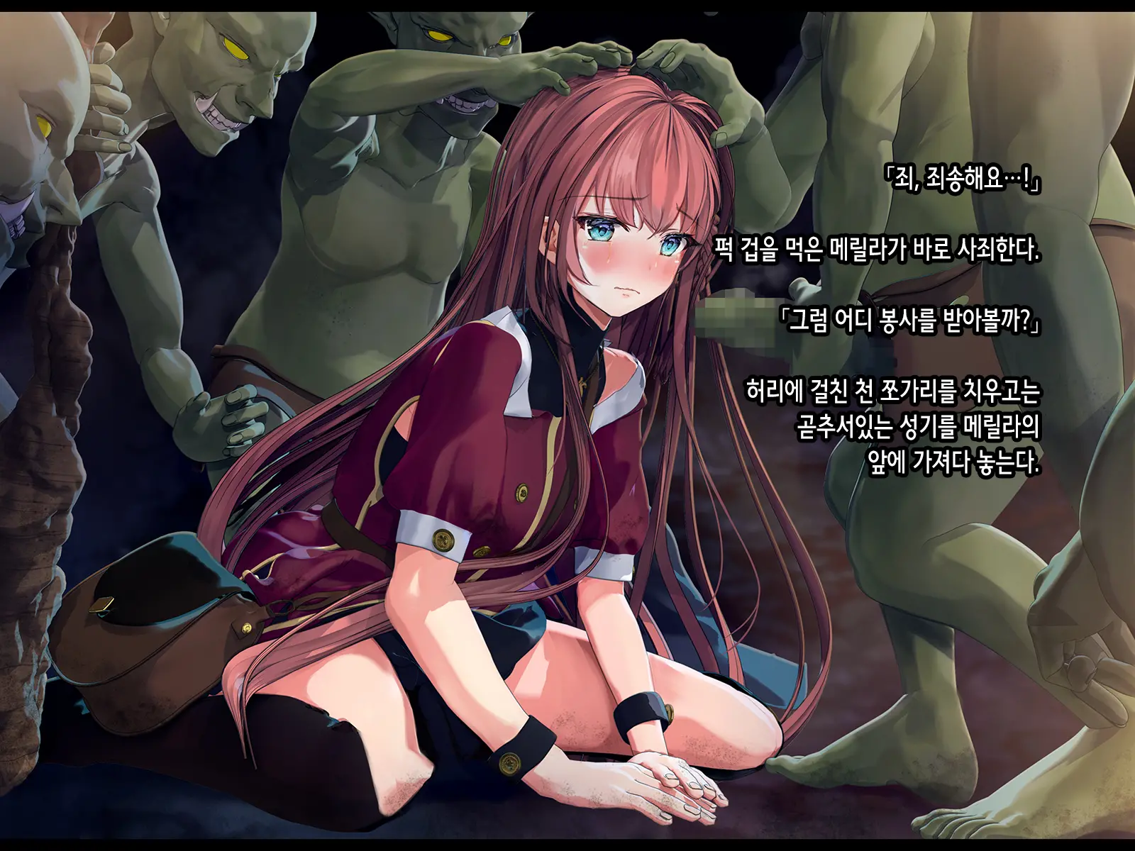 Shoshinsha Mahoutsukai Wa Goblin Senyou No Haramibukuro To Shite
